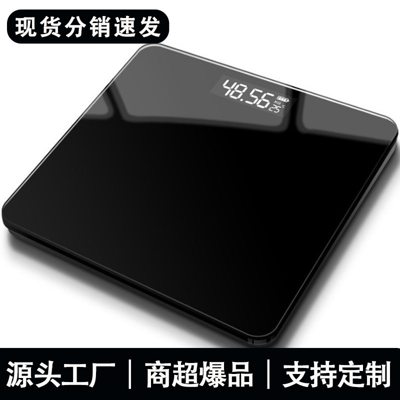 体脂秤智能蓝牙电子秤人体家用电子体重秤充电身高秤精准宠物称重