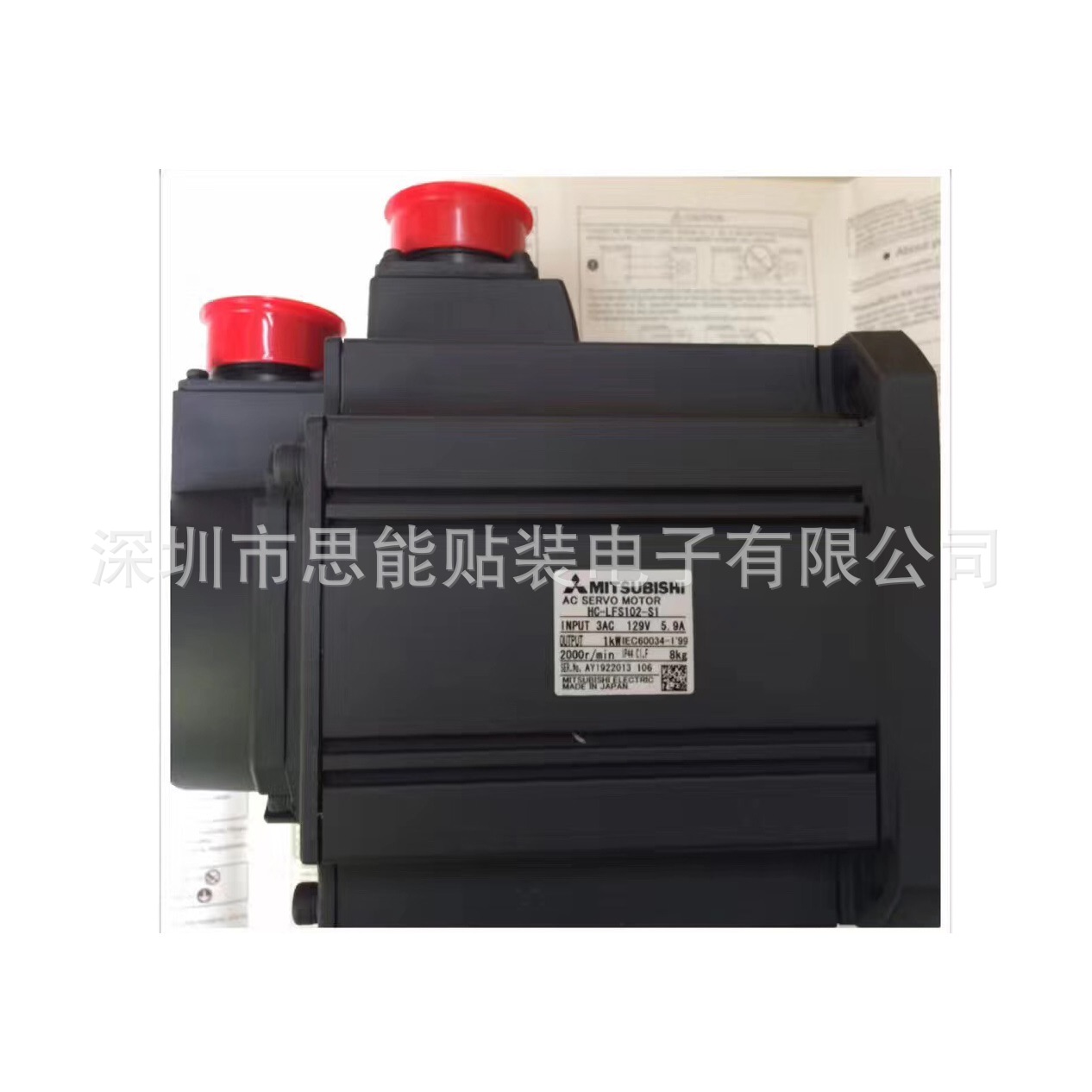 SMT贴片机配件 KXF0DZS9A01 HC-LFS102-S1 MOTOR 马达