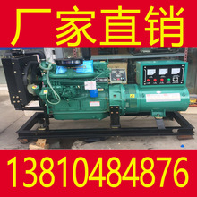 北京50KW玉柴柴油發電機組現貨出售    質保配件服務