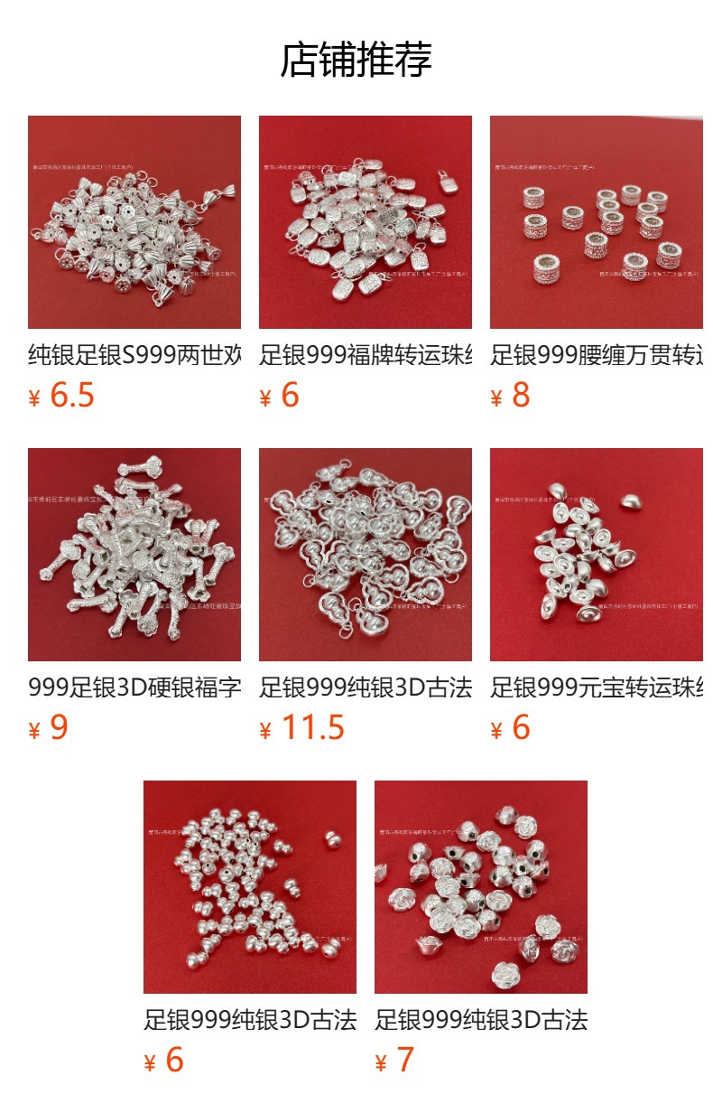 999 Pure Silver Small Waist-Shaped Fortune Beads, Pure Silver 3D Craftsmanship Loose Beads, Spacer Beads, DIY Silver Jewelry Accessories, Braided Rope Bracelet, Hand String Bracelet