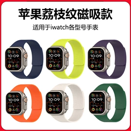 智能手表表带;智能手环腕带;表带