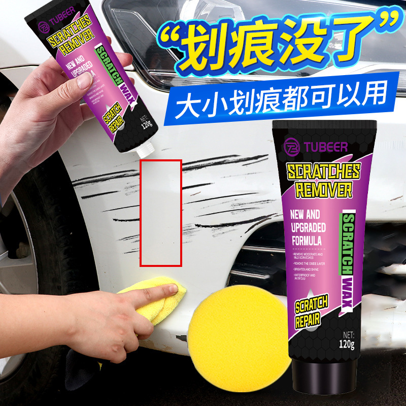 Car scratch wax car paint surface refurbishment car polishing paste scratch scratch repair remover cross-border exclusive supply