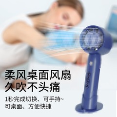 T10 ホットモデル 3 スピードターボハンドヘルドファン屋外ミニポータブル USB 充電式学生デスクトップ小型ファン