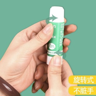 Deli solid glue large super glue high viscosity student tasteless safety manual glue student glue stick does not leave marks