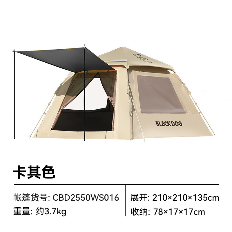 Blackdog黑狗户外闲居base钛黑胶便携防雨露营帐篷黑胶防晒小狗帐|undefined