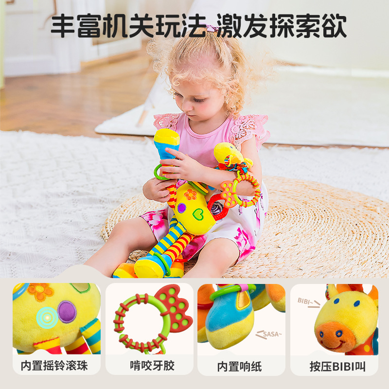 Happy Monkey Happy Monkey King juguetes para bebés carro colgante campana cama colgante campana girafa