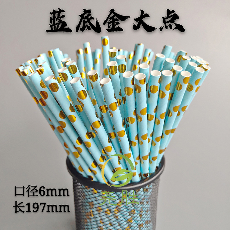Paja de papel degradable desechable película de color paja de papel de oro fiesta pastelería decoración bebida paja