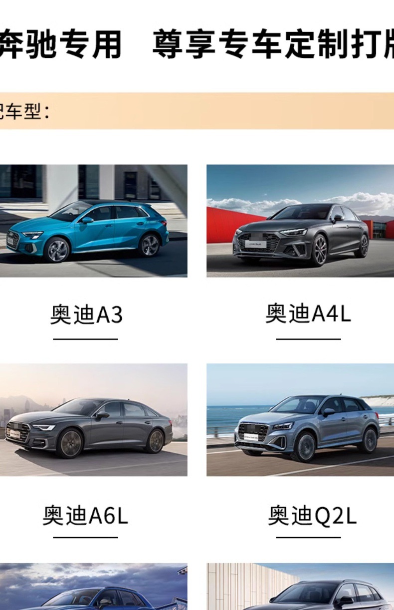 Suitable for 07-24 Audi A3 A4L A6L Q3 Q5L trunk mat Q2LA78 all-inclusive tail mat waterproof