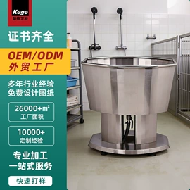 美容台;狗狗窝/笼/垫;宠物浴池