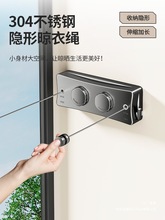 双伸缩晾衣绳室内免打孔阳台隐形收缩晾衣卫生间晾衣架钢丝绳