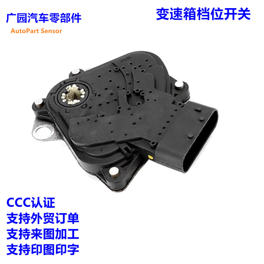 24219476 Ns331 D2259C Car Transmission Gear Switch Neutral Safety Switch Auto Parts