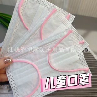 Spot Kidsren's Disposable Three-Layer Protective Mask Kidsren's White Powder Ear Straps Containing Melt-Blown Cloth Individually Packaged Dust-Proof