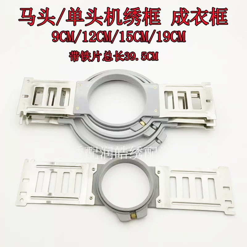 Вышивальная рама для одноигольной машины, вышивальная машина для кепок, круговая рама для одежды, машина Tajima, аксессуары для компьютерных вышивальных машин, одежда.