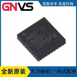 ԭ�bNRF905-REEL ���bQFN-32 �o�����l�հl��оƬIC���Ԫ����