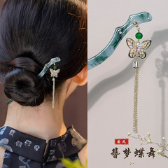 古风流苏发簪子醋酸新中式步摇发钗气质高级感汉服马面裙配饰品女