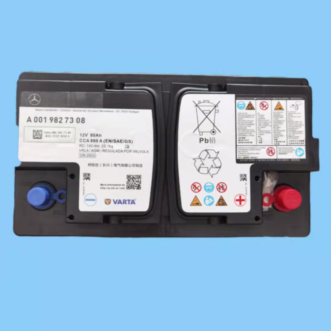 Mercedes-Benz Agm80Ah Original Valta Battery Adapted to Model C200 Cls300 Glc260350 Car