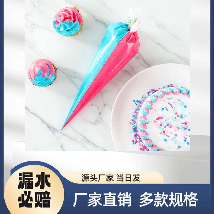 Disposable High-Pressure Piping Bags Three-Layer Piping Nozzle Set Piping Bags Baking Tools Cake Border High-Pressure Resistant