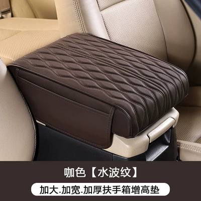 Cruiser, and Patrol Car Armrest | Armrest box pad - extra-large-style-water-ripple-belt-pocket-coffee-color