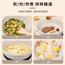 麦饭石平底不粘锅家用牛排煎锅煎蛋煎饼油炸煤气灶加深无