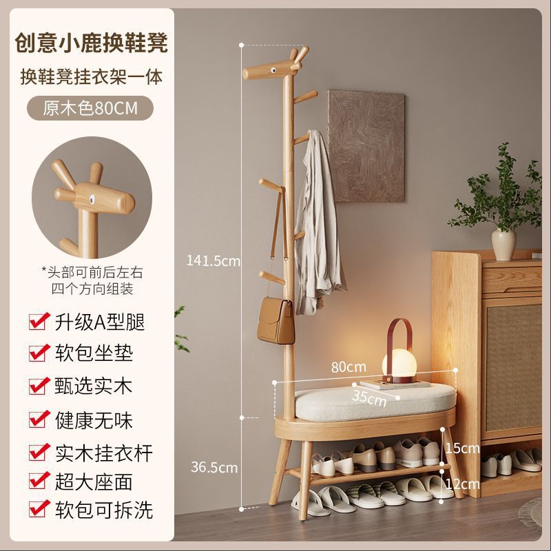 [로그컬러 80CM]-샤오루 신발교환대