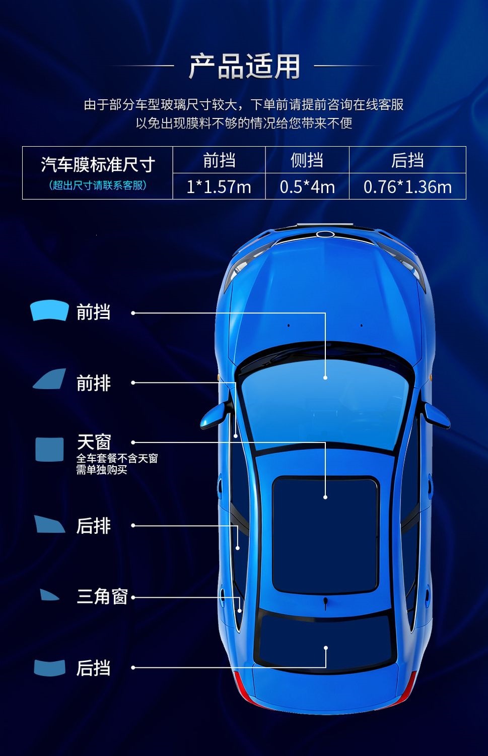 China Aerospace SANYOU Automotive Film Glass Anti-Splash Insulation Energy-Saving Sunscreen Nano-Ceramic Film Solar Film