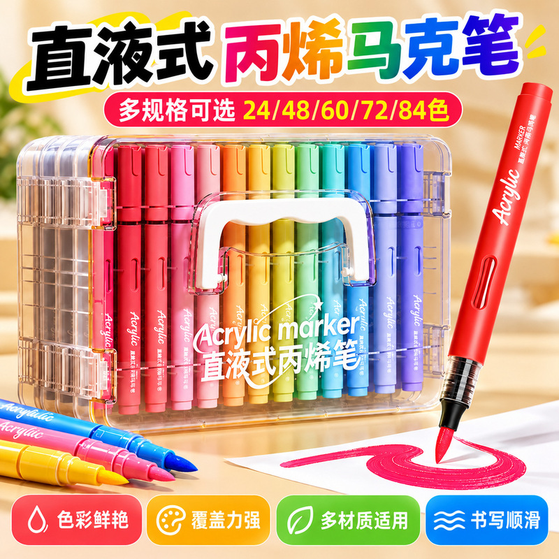 Cross-Border Direct Liquid Acrylic Marker Pen, No-Press Color Layering, Waterproof Colored Pen, Soft Tip, Large Capacity Acrylic Marker Pen