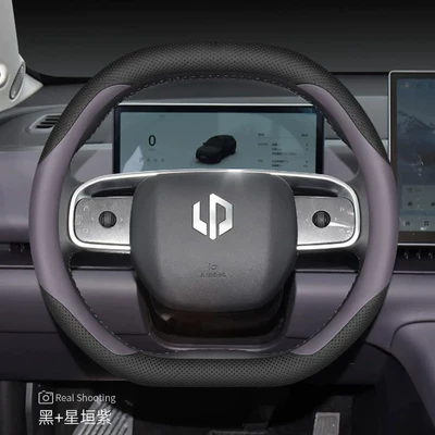 Universal Handle Cover for All Seasons — Steering wheel cover - exclusively-for-zero-running-c10c16-black-star-purple-default