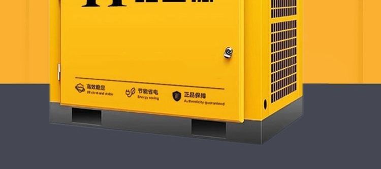 Permanent magnet variable frequency screw air compressor, industrial-grade laser cutting low-noise air compressor, wholesale in stock