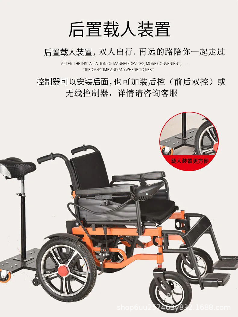 Electric wheelchair foldable four-wheel automatic intelligent wheelchair four-wheel scooter for the elderly disabled