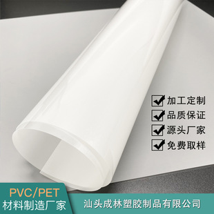 Pet Matte Functional Film, Die-Pressure Transfer Liquid Silicone Film, Matte Release Film