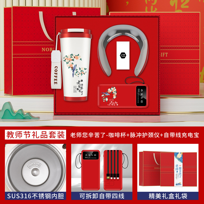 教師の日のギフト 実用的なコーヒーカップとノートセット 教師への記念品 ビジネスギフト お土産ギフトボックス|undefined