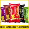 [Recommended] 20 packs of yam crisps (3-5 random flavors)