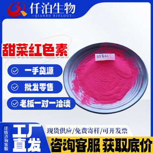 �F؛���l��˼tɫ��ʳƷ��ˮ���� ��˼tɫ��25kg/Ͱ��˼t��ɫ��