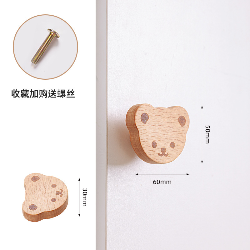 儿童柜门把手衣柜拉手实质木简约卡通猫爪恐龙鲸鱼橱柜子抽屉拉手|undefined