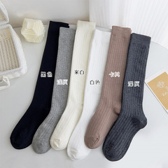 White Socks Women's Spring and Summer Mid-Calf Pure Color Breathable Calf Socks Girl Long Tube Vertical Stripe Slimming Cotton Socks Japanese Style Long Socks 