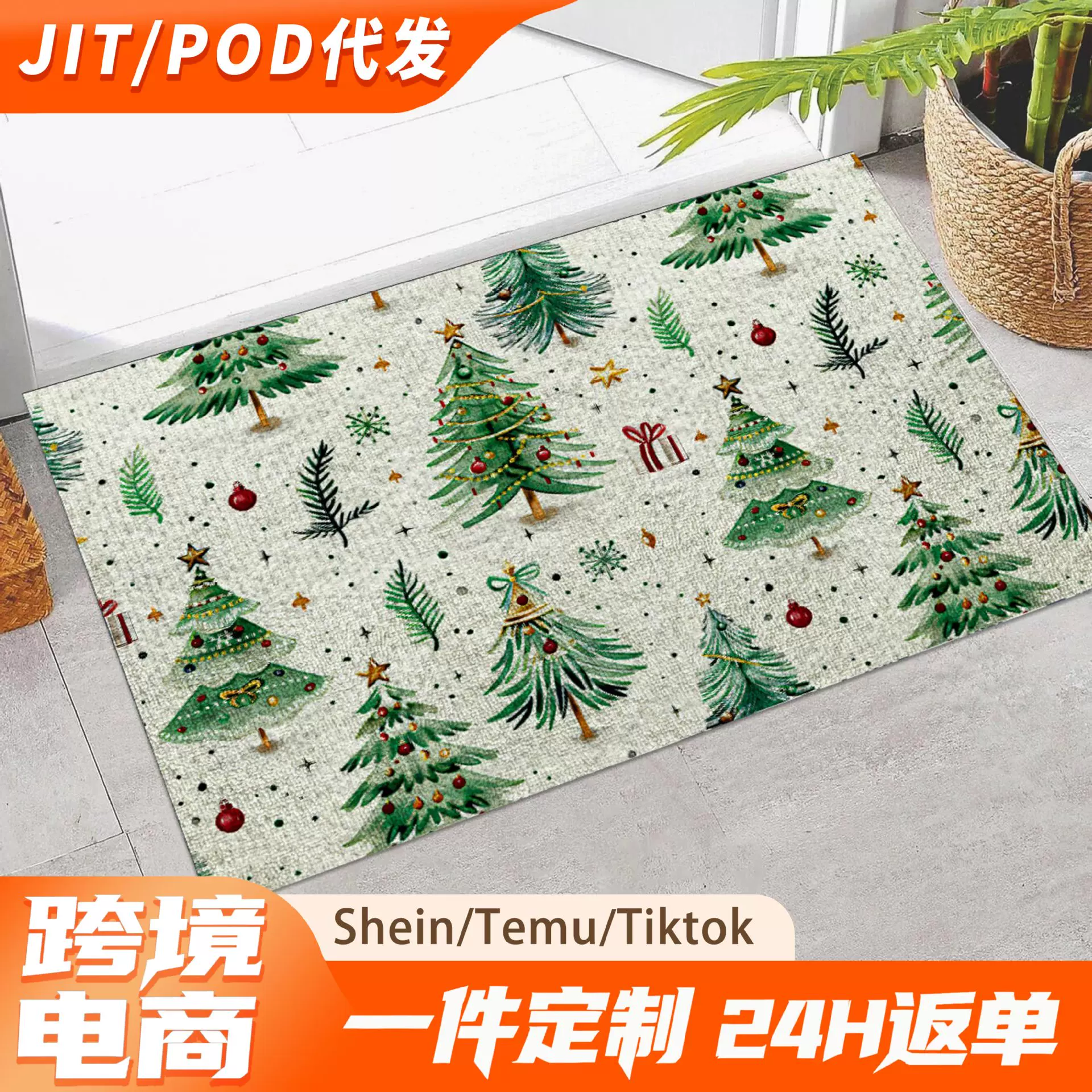 圣诞节入户门地垫卫生间门口易清理脚踏垫浴室防滑吸水圣诞树地毯