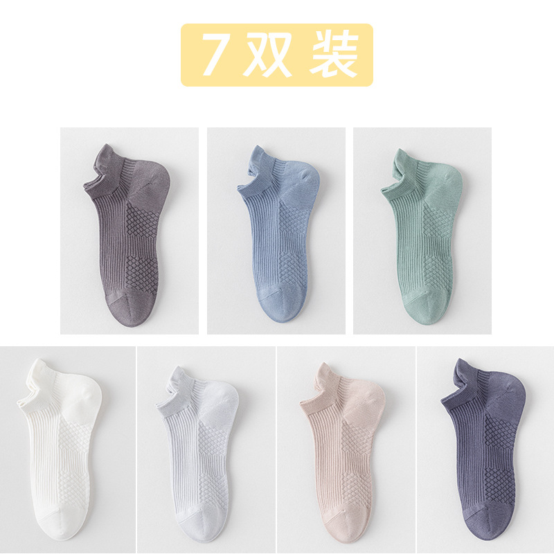 Calcetines de barco de algodón de color sólido para hombres primavera, verano y otoño, calcetines cortos para hombres, calcetines de embalaje independientes de algodón sin hueso