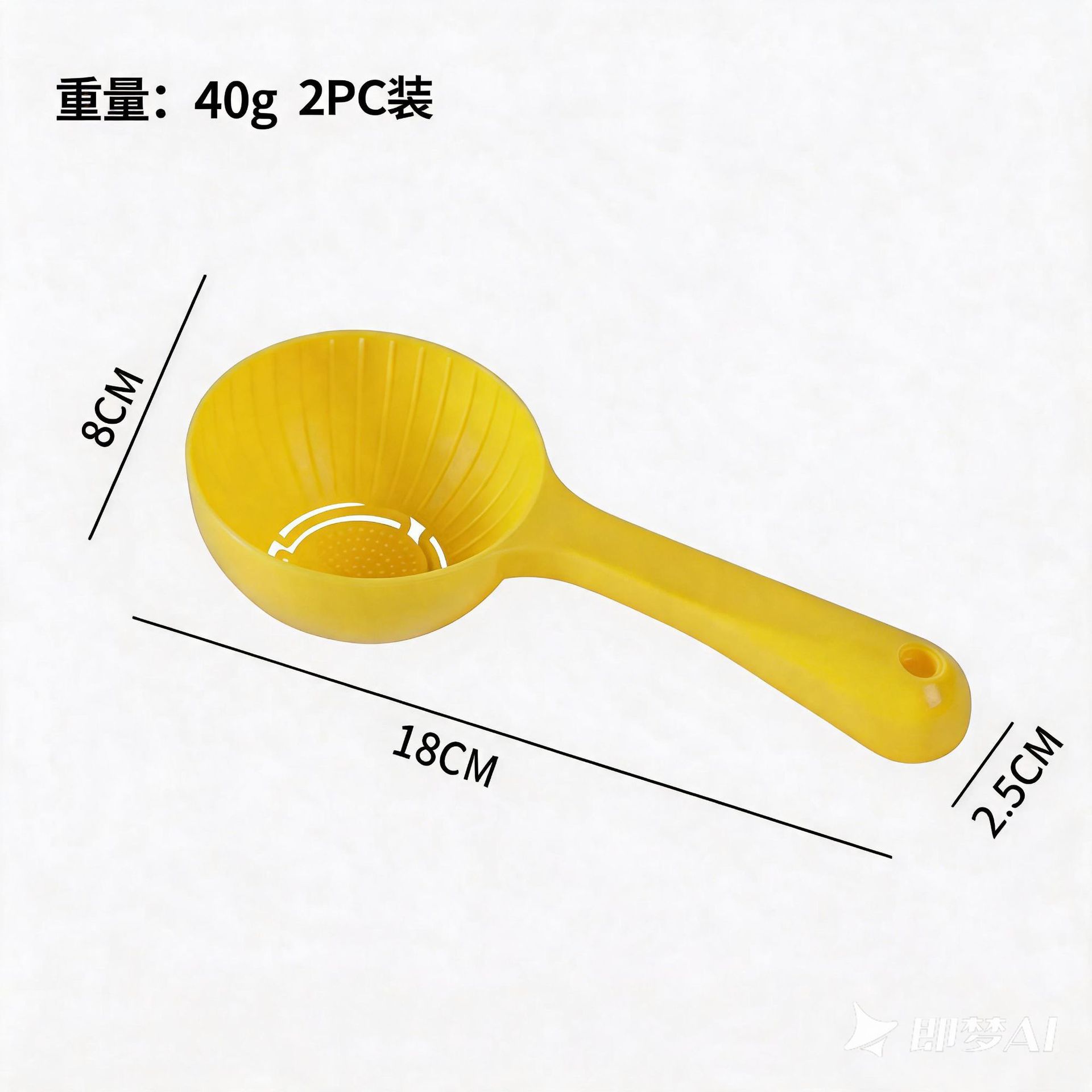 노란밥숟가락 opp 2팩