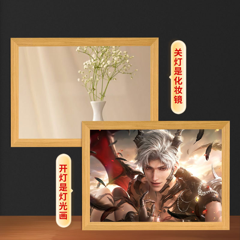 恋と深空秦徹鏡照明画diyバレンタインデーに男女友達の誕生日プレゼントをプレゼントします。