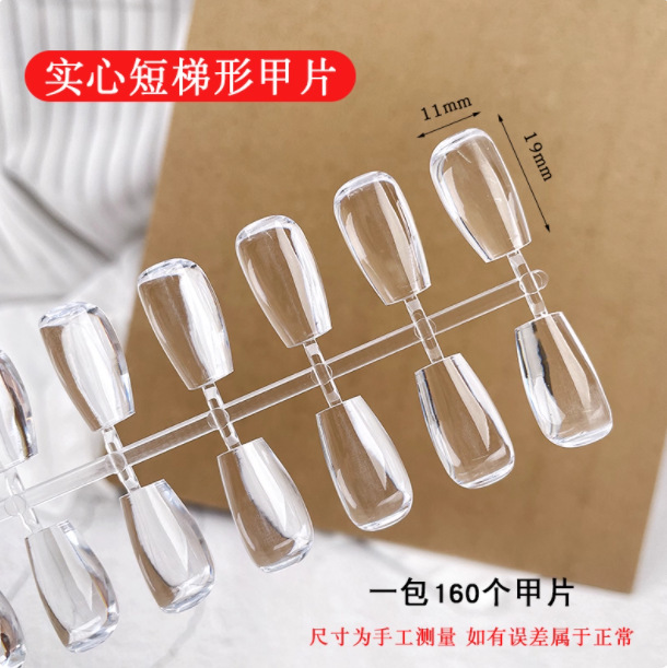 Japanese-Style Nail Art Flat Solid Display Board Color Card Oval Short Square Beginner Practice Fake Nails