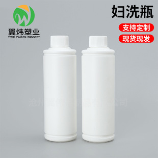 320ml�D��ϴҺƿ�ջ�Һ�w���b����ƿ�D���־�ϴ��ƿpe�A�΋Dϴƿ
