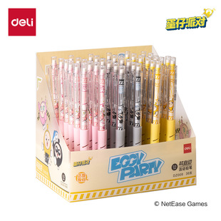 Deli stationery egg party automatic core activity pencil cartoon fashion student examination 0.5mm automatic pen