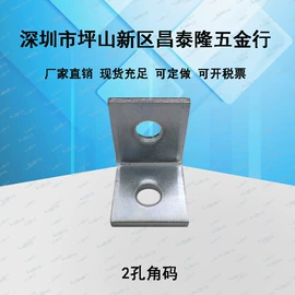 紧固件连接件;风机设备配件;螺母