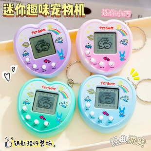 Карманный электронный питомец игрушка-брелок