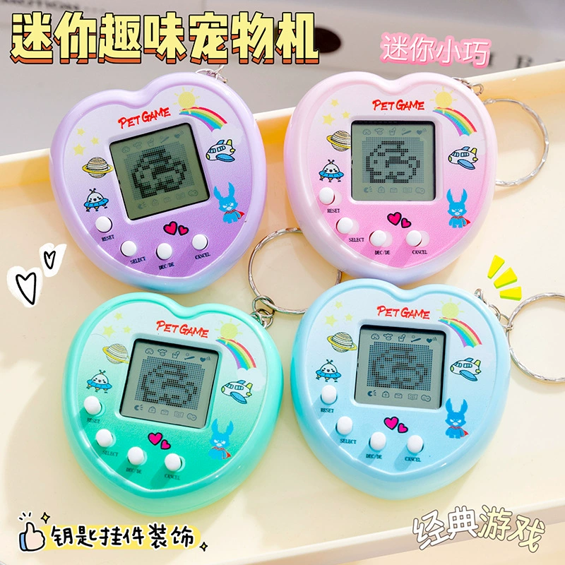 Карманный электронный питомец игрушка-брелок