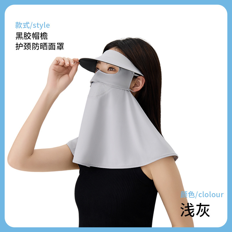 ✅ フルフェイス日焼け止めマスク、首保護、UV保護フェイスマスク、女性用夏用マスク、通気性のあるアイスシルクフェイスマスク|undefined