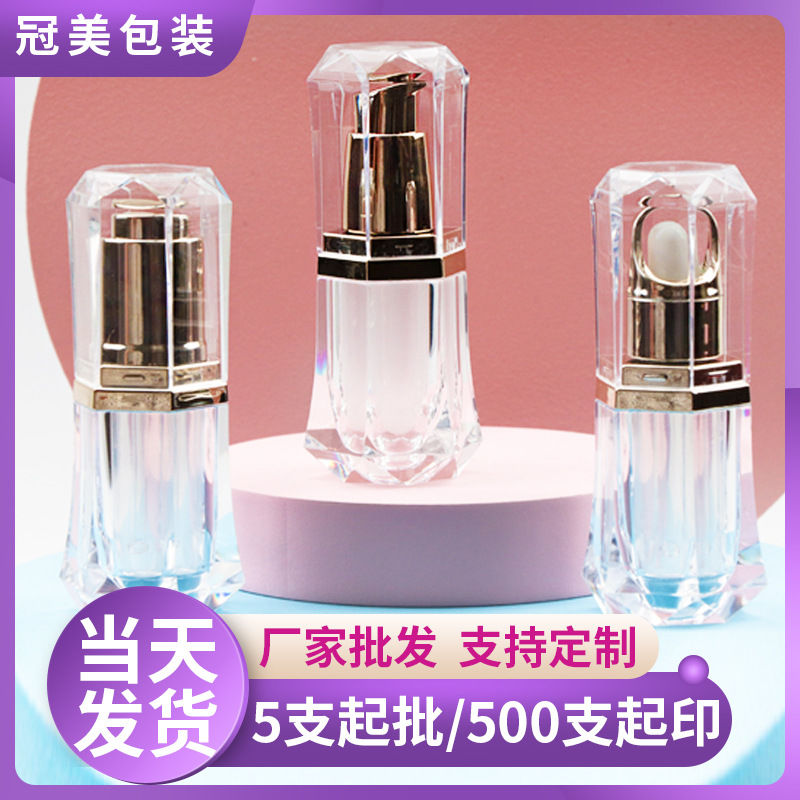 10ml亚克力乳液瓶纹绣色瓶滴管精油瓶按压眼霜精油精华液瓶轻奢