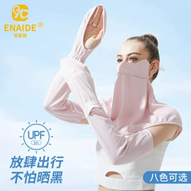 生活口罩;防晒面纱面罩;成人帽