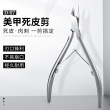 Խ�Ϲ�ˇ D07���Z��Ƥ�����׌��ö�ʽȥ��Ƥ�QD501��Ƥ���̼��޼�
