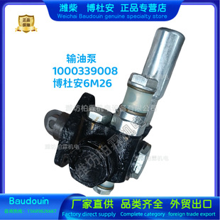 ݔ�ͱ�1000339008�H�񲩶Ű�6M26�l늲��Ͱl�әCBaudouinԭ�S��Ʒ